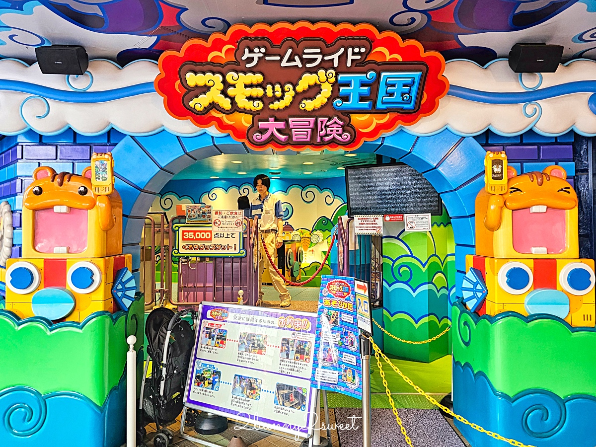 【橫濱太空世界 COSMO WORLD】港未來免門票遊樂園,Cosmo Clock 21 摩天輪必搭 @兔兒毛毛姊妹花 【橫濱太空世界 COSMO WORLD】港未來免門票遊樂園,Cosmo Clock 21 摩天輪必搭 @兔兒毛毛姊妹花