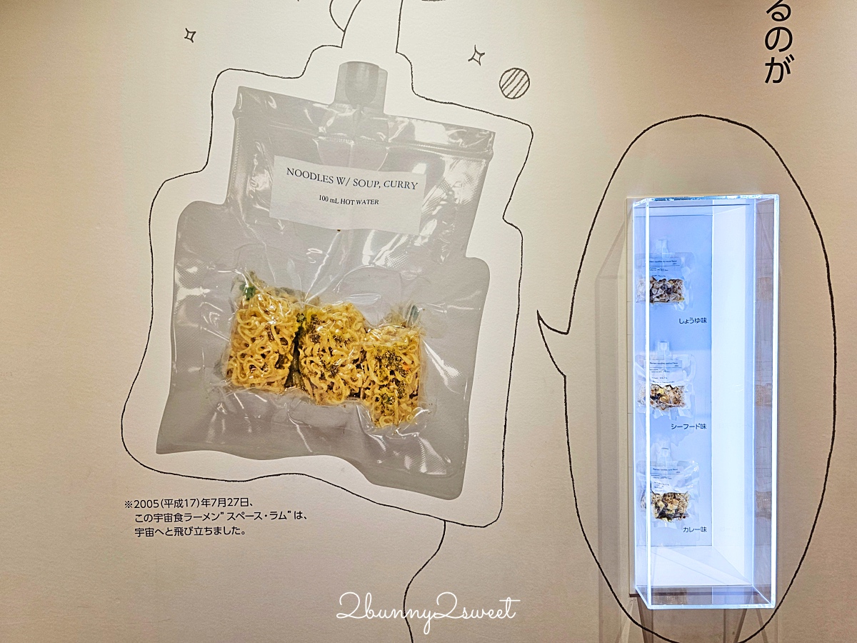 橫濱親子景點【合味道紀念館橫濱】DIY 自製杯麵太有趣！日清杯麵博物館攻略 @兔兒毛毛姊妹花