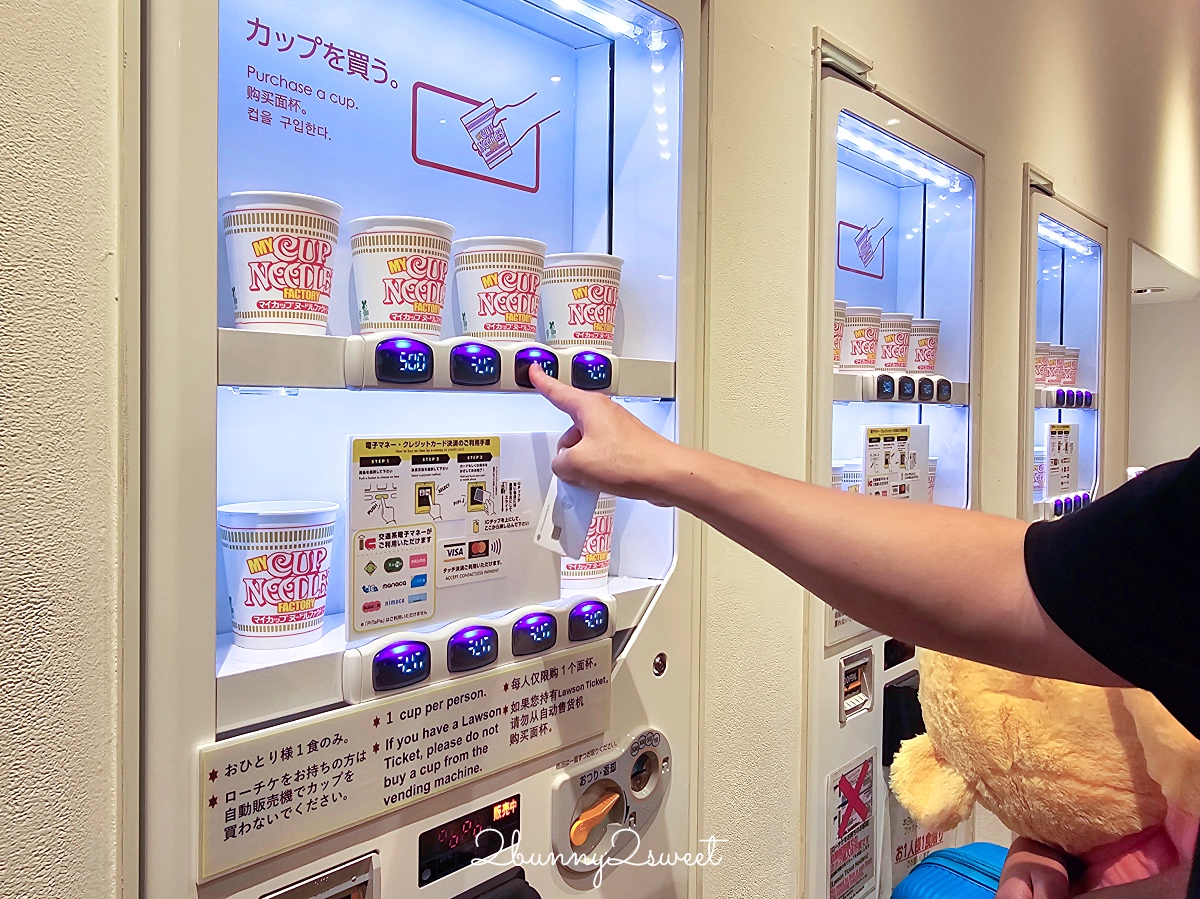 橫濱親子景點【合味道紀念館橫濱】DIY 自製杯麵太有趣！日清杯麵博物館攻略 @兔兒毛毛姊妹花