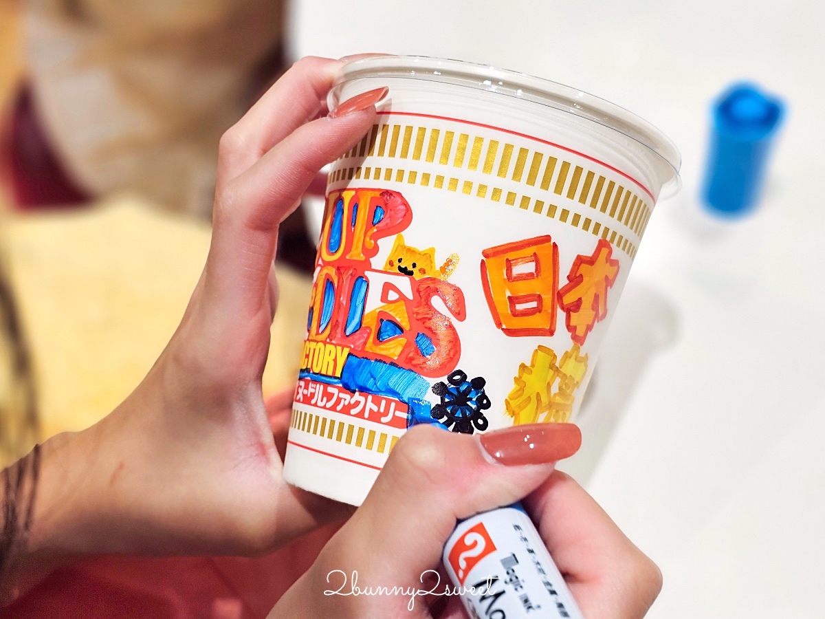 橫濱親子景點【合味道紀念館橫濱】DIY 自製杯麵太有趣！日清杯麵博物館攻略 @兔兒毛毛姊妹花