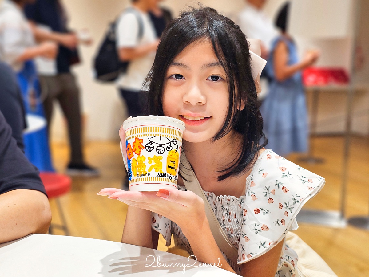 橫濱親子景點【合味道紀念館橫濱】DIY 自製杯麵太有趣！日清杯麵博物館攻略 @兔兒毛毛姊妹花