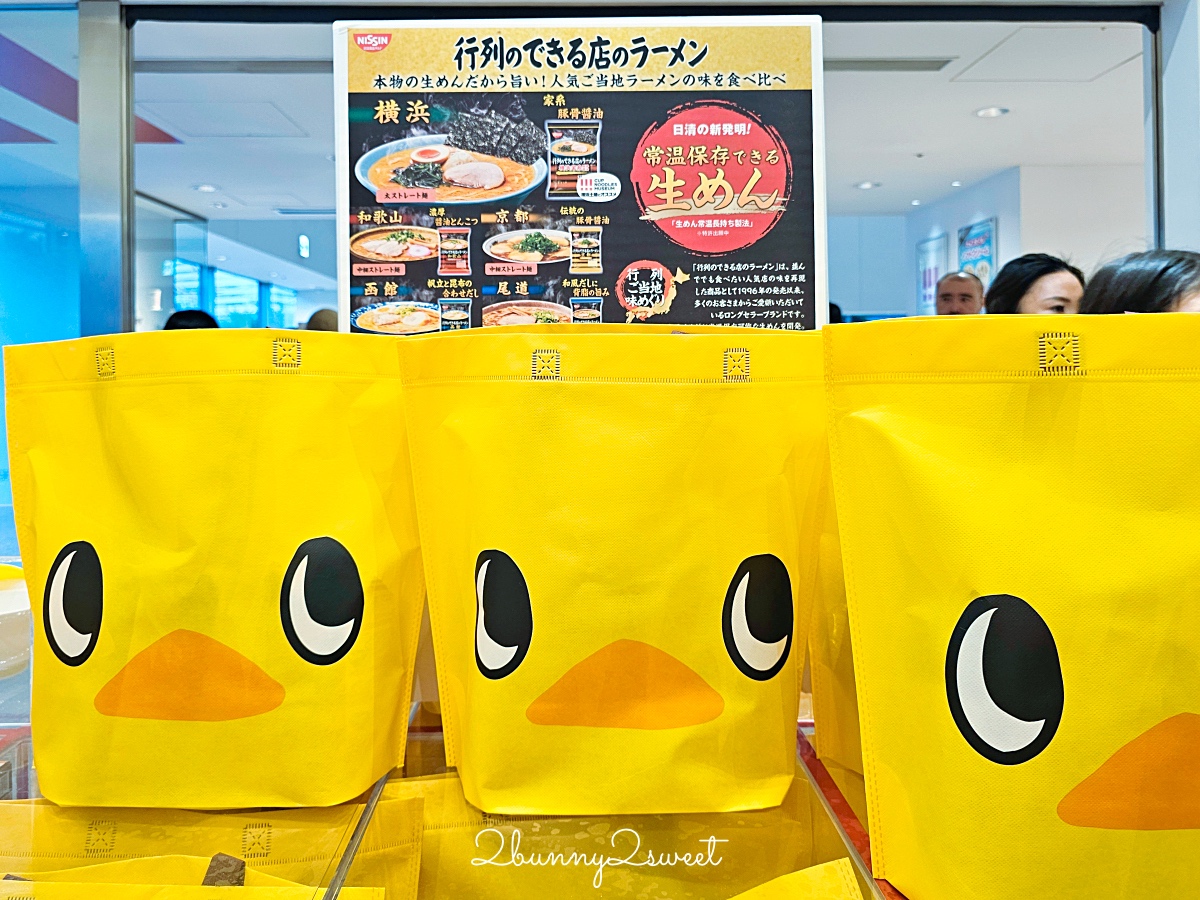 橫濱親子景點【合味道紀念館橫濱】DIY 自製杯麵太有趣！日清杯麵博物館攻略 @兔兒毛毛姊妹花