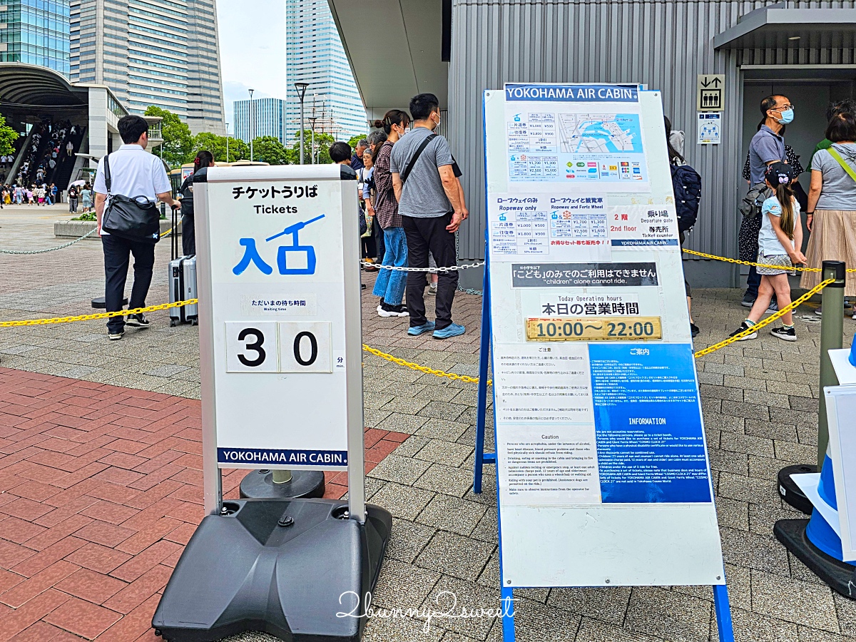 【橫濱空中纜車】港未來夜景必搭,日本最美都市纜車,櫻木町直達紅磚倉庫最佳交通方式 @兔兒毛毛姊妹花 【橫濱空中纜車】港未來夜景必搭,日本最美都市纜車,櫻木町直達紅磚倉庫最佳交通方式 @兔兒毛毛姊妹花