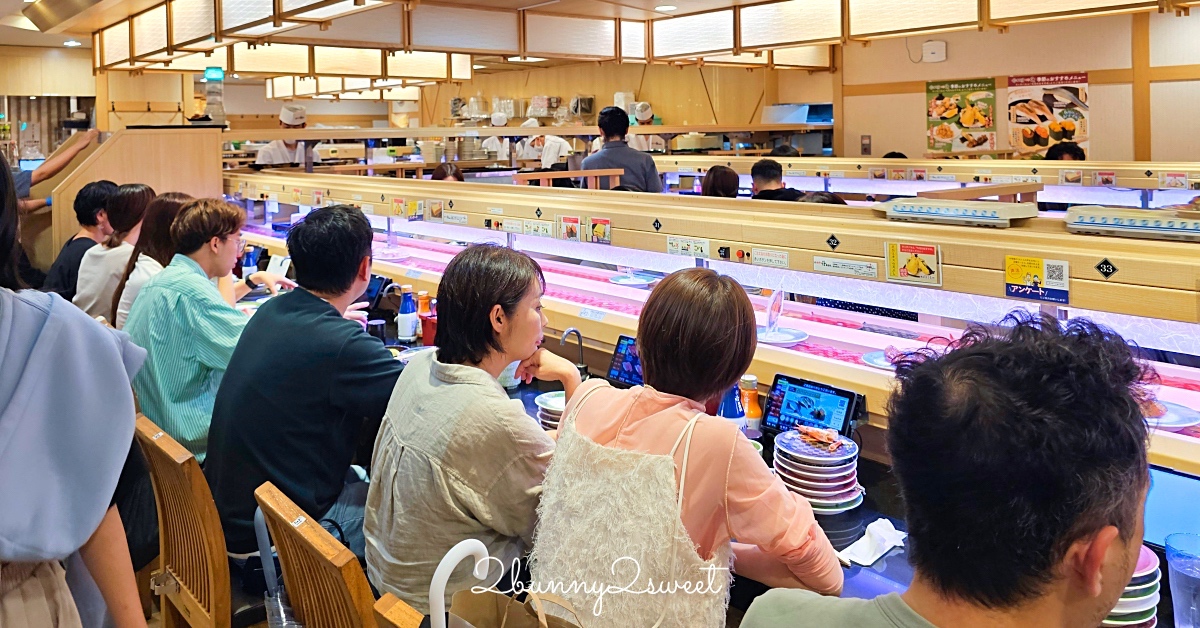 【回し寿司活美登利】橫濱超人氣迴轉壽司！Sky Building排隊名店、平價好吃CP值超高 @兔兒毛毛姊妹花