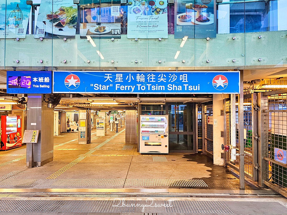 【天星小輪】香港必搭交通推薦|5港幣遊維多利亞港、航線、票價、搭乘攻略 @兔兒毛毛姊妹花 【天星小輪】香港必搭交通推薦|5港幣遊維多利亞港、航線、票價、搭乘攻略 @兔兒毛毛姊妹花
