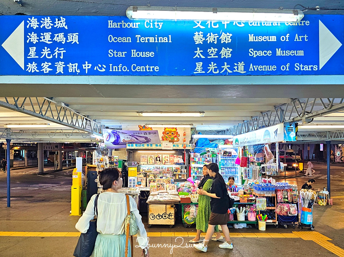 【天星小輪】香港必搭交通推薦|5港幣遊維多利亞港、航線、票價、搭乘攻略 @兔兒毛毛姊妹花 【天星小輪】香港必搭交通推薦|5港幣遊維多利亞港、航線、票價、搭乘攻略 @兔兒毛毛姊妹花