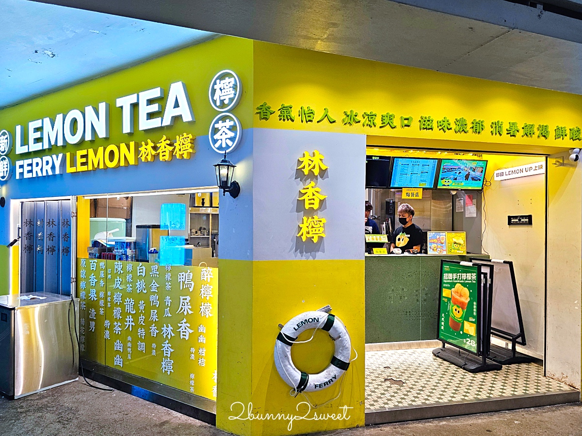 【天星小輪】香港必搭交通推薦|5港幣遊維多利亞港、航線、票價、搭乘攻略 @兔兒毛毛姊妹花 【天星小輪】香港必搭交通推薦|5港幣遊維多利亞港、航線、票價、搭乘攻略 @兔兒毛毛姊妹花