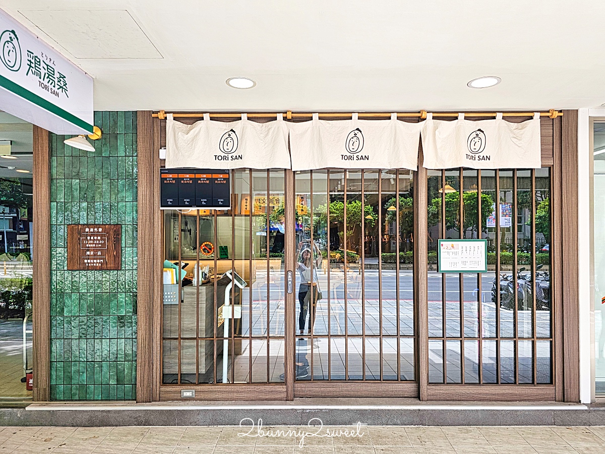 南京復興美食18間推薦～慶城街、南京東路、遼寧夜市，平價小吃、約會餐廳超多好吃的啦 @兔兒毛毛姊妹花