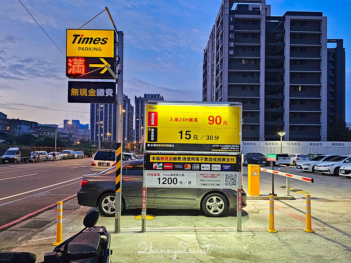 新北夜市「鶯歌龍鳳夜市」全新開幕!! 一週營業三天,千坪空間近百攤販好吃好逛 @兔兒毛毛姊妹花 新北夜市「鶯歌龍鳳夜市」全新開幕!! 一週營業三天,千坪空間近百攤販好吃好逛 @兔兒毛毛姊妹花