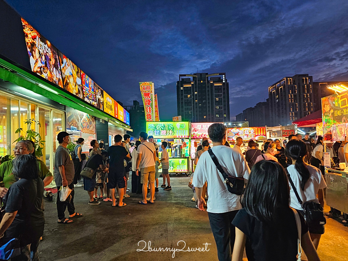 新北夜市「鶯歌龍鳳夜市」全新開幕!! 一週營業三天,千坪空間近百攤販好吃好逛 @兔兒毛毛姊妹花 新北夜市「鶯歌龍鳳夜市」全新開幕!! 一週營業三天,千坪空間近百攤販好吃好逛 @兔兒毛毛姊妹花