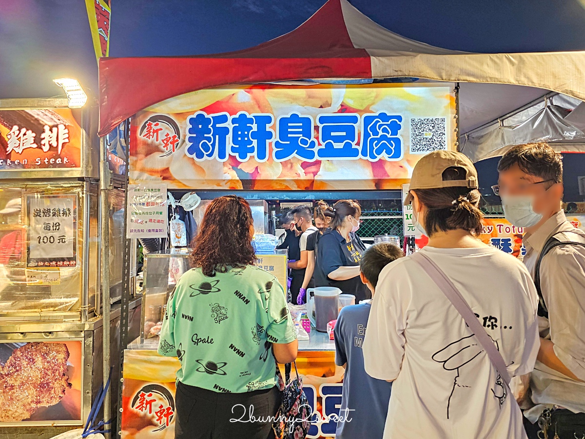 新北夜市「鶯歌龍鳳夜市」全新開幕!! 一週營業三天,千坪空間近百攤販好吃好逛 @兔兒毛毛姊妹花 新北夜市「鶯歌龍鳳夜市」全新開幕!! 一週營業三天,千坪空間近百攤販好吃好逛 @兔兒毛毛姊妹花