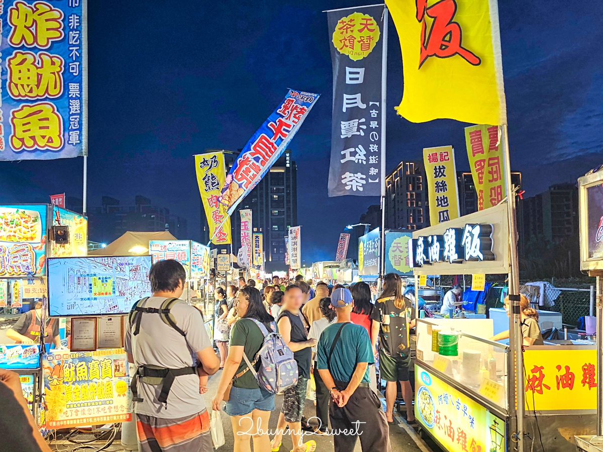 新北夜市「鶯歌龍鳳夜市」全新開幕!! 一週營業三天,千坪空間近百攤販好吃好逛 @兔兒毛毛姊妹花 新北夜市「鶯歌龍鳳夜市」全新開幕!! 一週營業三天,千坪空間近百攤販好吃好逛 @兔兒毛毛姊妹花