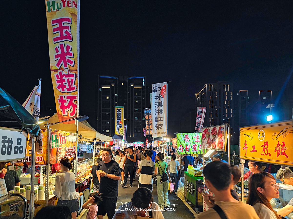 新北夜市「鶯歌龍鳳夜市」全新開幕!! 一週營業三天,千坪空間近百攤販好吃好逛 @兔兒毛毛姊妹花 新北夜市「鶯歌龍鳳夜市」全新開幕!! 一週營業三天,千坪空間近百攤販好吃好逛 @兔兒毛毛姊妹花