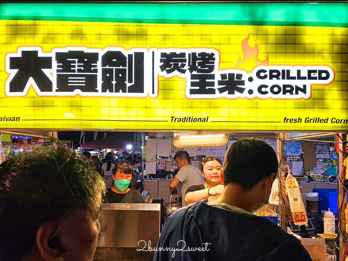 新北夜市「鶯歌龍鳳夜市」全新開幕!! 一週營業三天,千坪空間近百攤販好吃好逛 @兔兒毛毛姊妹花 新北夜市「鶯歌龍鳳夜市」全新開幕!! 一週營業三天,千坪空間近百攤販好吃好逛 @兔兒毛毛姊妹花