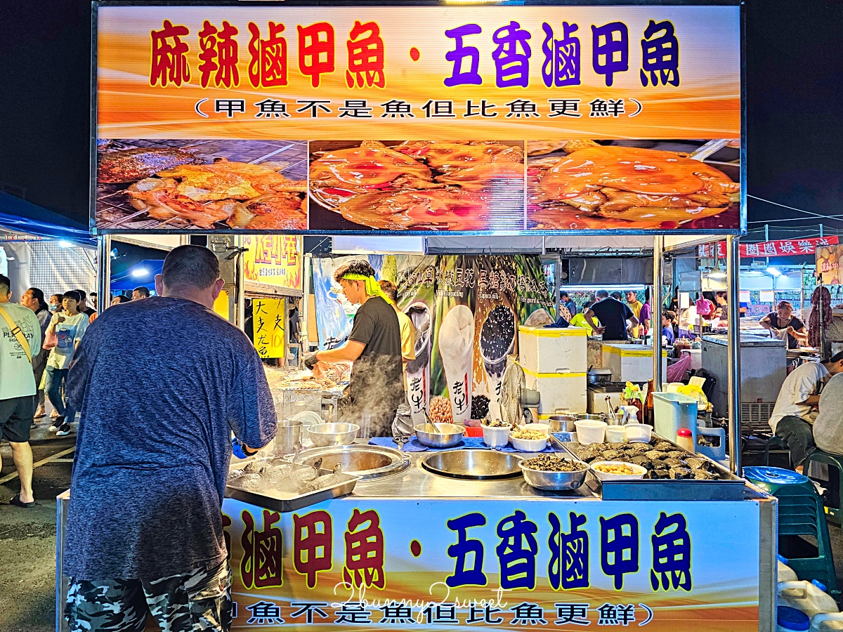 新北夜市「鶯歌龍鳳夜市」全新開幕!! 一週營業三天,千坪空間近百攤販好吃好逛 @兔兒毛毛姊妹花 新北夜市「鶯歌龍鳳夜市」全新開幕!! 一週營業三天,千坪空間近百攤販好吃好逛 @兔兒毛毛姊妹花