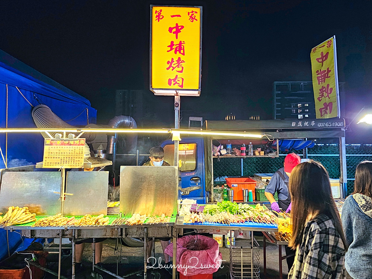 新北夜市「鶯歌龍鳳夜市」全新開幕!! 一週營業三天,千坪空間近百攤販好吃好逛 @兔兒毛毛姊妹花 新北夜市「鶯歌龍鳳夜市」全新開幕!! 一週營業三天,千坪空間近百攤販好吃好逛 @兔兒毛毛姊妹花