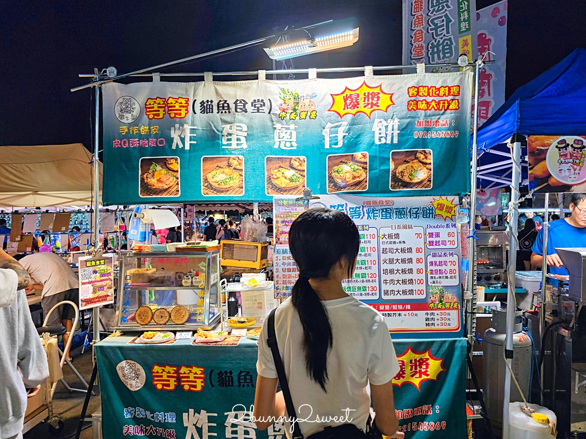 新北夜市「鶯歌龍鳳夜市」全新開幕!! 一週營業三天,千坪空間近百攤販好吃好逛 @兔兒毛毛姊妹花 新北夜市「鶯歌龍鳳夜市」全新開幕!! 一週營業三天,千坪空間近百攤販好吃好逛 @兔兒毛毛姊妹花