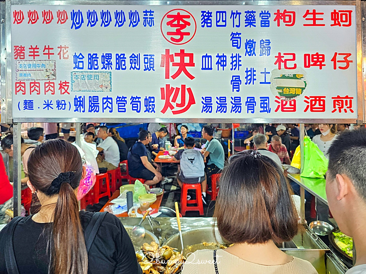 新北夜市「鶯歌龍鳳夜市」全新開幕!! 一週營業三天,千坪空間近百攤販好吃好逛 @兔兒毛毛姊妹花 新北夜市「鶯歌龍鳳夜市」全新開幕!! 一週營業三天,千坪空間近百攤販好吃好逛 @兔兒毛毛姊妹花