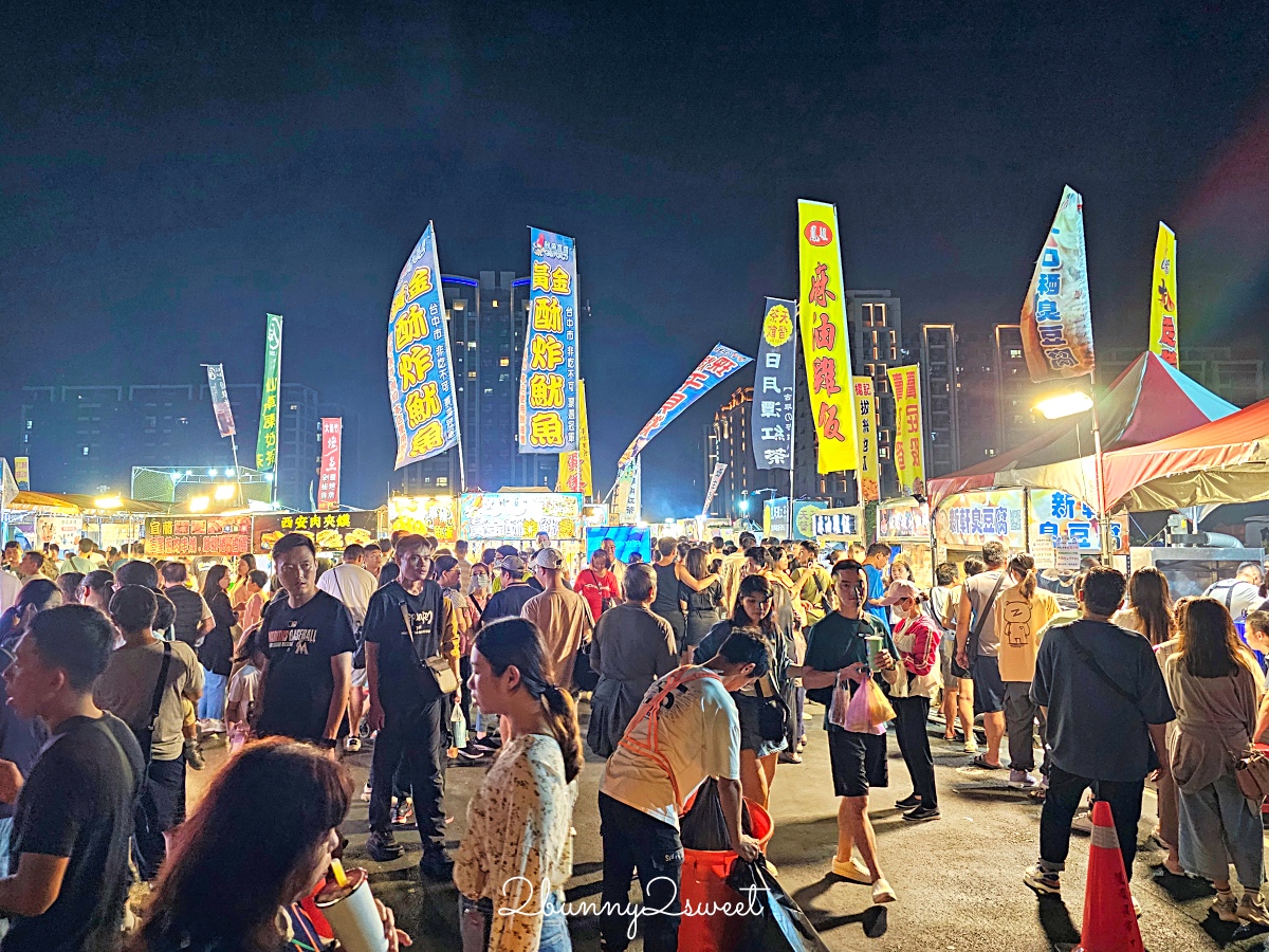 新北夜市「鶯歌龍鳳夜市」全新開幕!! 一週營業三天,千坪空間近百攤販好吃好逛 @兔兒毛毛姊妹花 新北夜市「鶯歌龍鳳夜市」全新開幕!! 一週營業三天,千坪空間近百攤販好吃好逛 @兔兒毛毛姊妹花