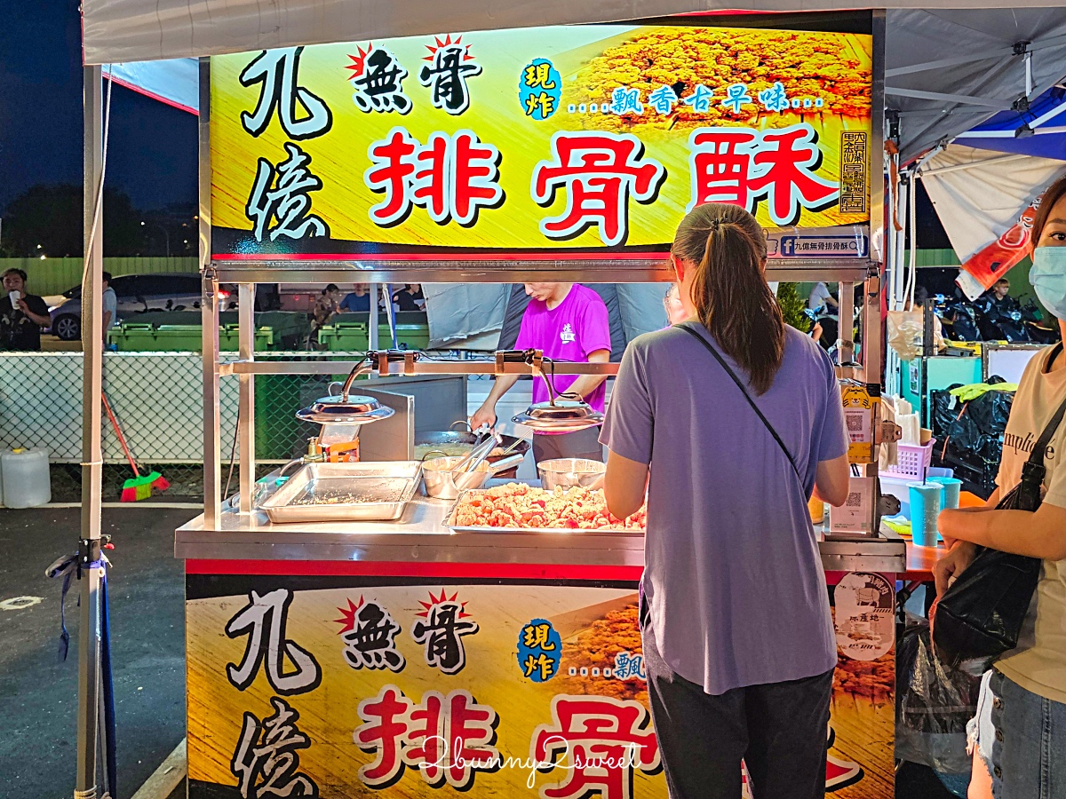 新北夜市「鶯歌龍鳳夜市」全新開幕!! 一週營業三天,千坪空間近百攤販好吃好逛 @兔兒毛毛姊妹花 新北夜市「鶯歌龍鳳夜市」全新開幕!! 一週營業三天,千坪空間近百攤販好吃好逛 @兔兒毛毛姊妹花