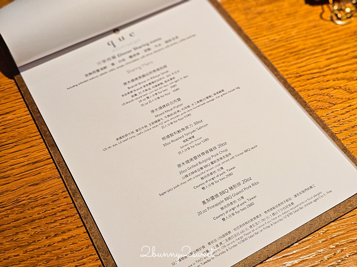 松山站美食「QUE 原木燒烤餐廳」松山意舍酒店高樓景觀餐廳 全新半自助晚餐菜單 @兔兒毛毛姊妹花 松山站美食「QUE 原木燒烤餐廳」松山意舍酒店高樓景觀餐廳 全新半自助晚餐菜單 @兔兒毛毛姊妹花