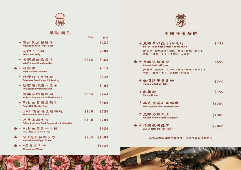 【星曜雞湯】中山站美食推薦！台北雞湯火鍋必吃鮑魚金湯，父親節活動、龍蝦買一送一優惠 @兔兒毛毛姊妹花