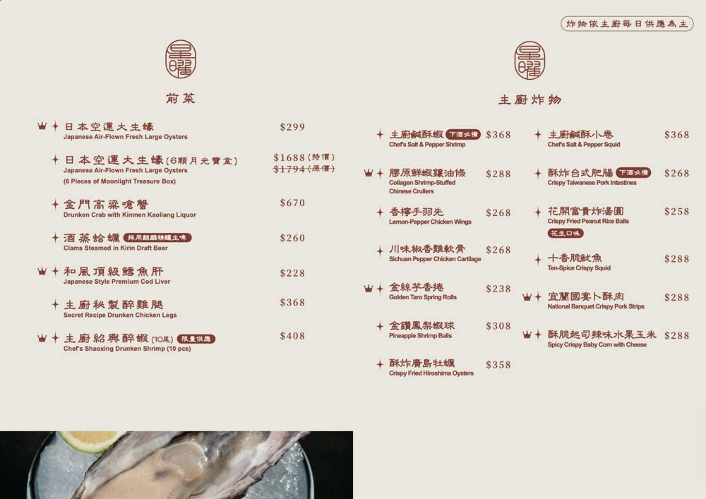 【星曜雞湯】中山站美食推薦！台北雞湯火鍋必吃鮑魚金湯，父親節活動、龍蝦買一送一優惠 @兔兒毛毛姊妹花