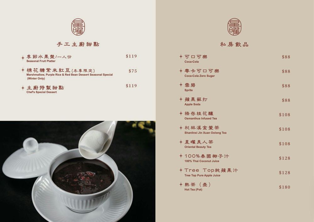 【星曜雞湯】中山站美食推薦！台北雞湯火鍋必吃鮑魚金湯，父親節活動、龍蝦買一送一優惠 @兔兒毛毛姊妹花