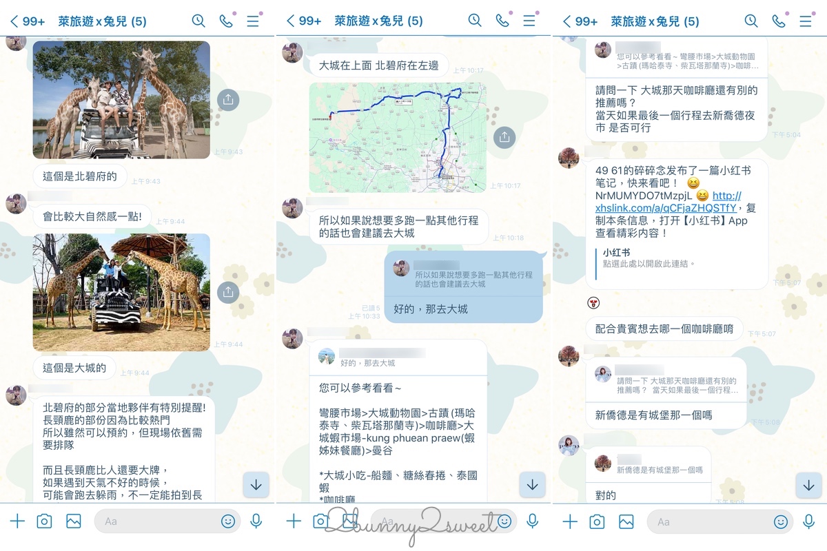 【萊旅遊泰國包車】曼谷包車推薦｜中文導遊、專屬規劃師、豪華保母車，泰國自由行輕鬆玩 @兔兒毛毛姊妹花