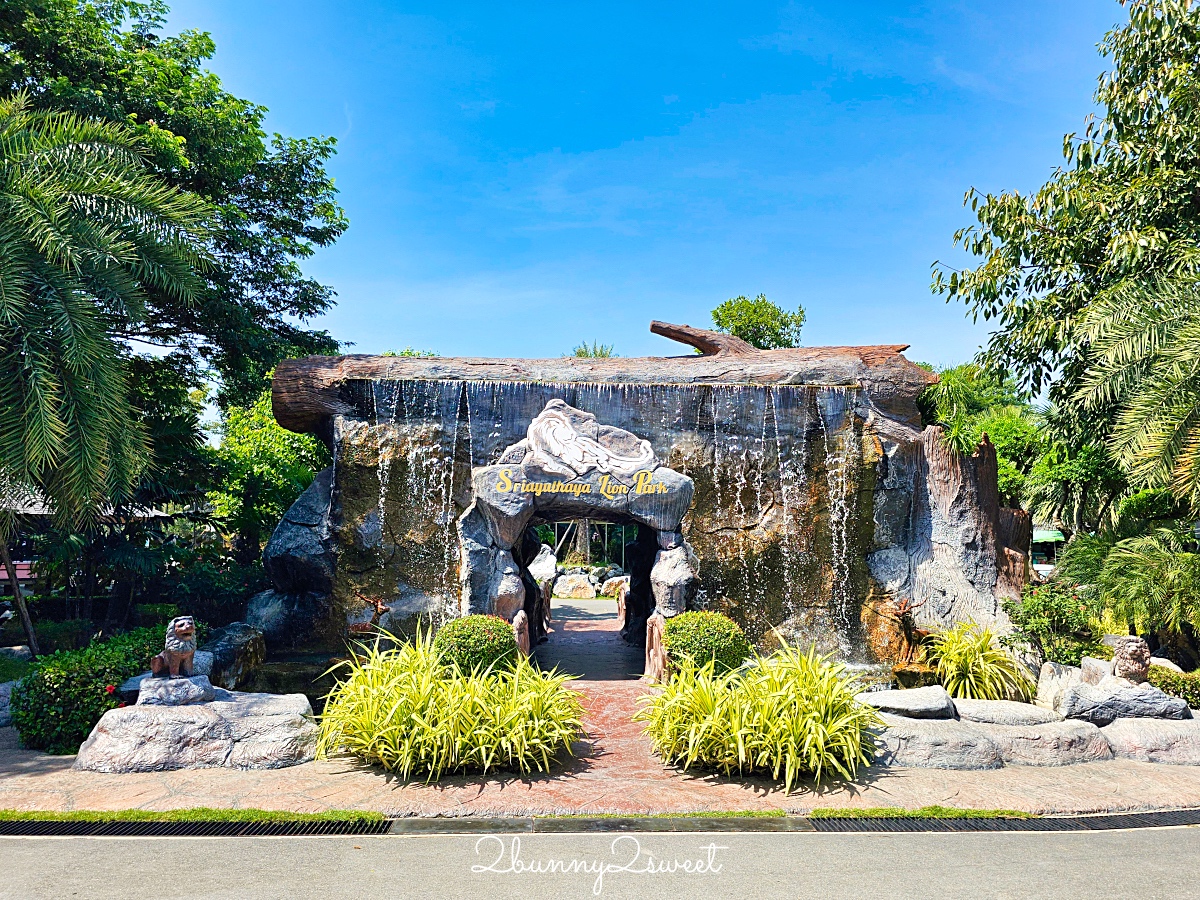 泰國大城景點「大城動物園」吉普車長頸鹿合照,還能牽獅子老虎的 Sriayuthaya Lion Park @兔兒毛毛姊妹花 泰國大城景點「大城動物園」吉普車長頸鹿合照,還能牽獅子老虎的 Sriayuthaya Lion Park @兔兒毛毛姊妹花