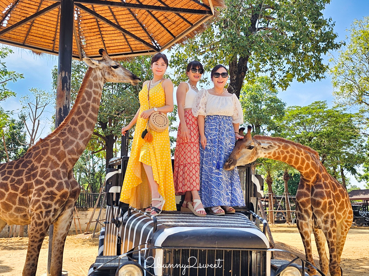 泰國大城景點「大城動物園」吉普車長頸鹿合照,還能牽獅子老虎的 Sriayuthaya Lion Park @兔兒毛毛姊妹花 泰國大城景點「大城動物園」吉普車長頸鹿合照,還能牽獅子老虎的 Sriayuthaya Lion Park @兔兒毛毛姊妹花