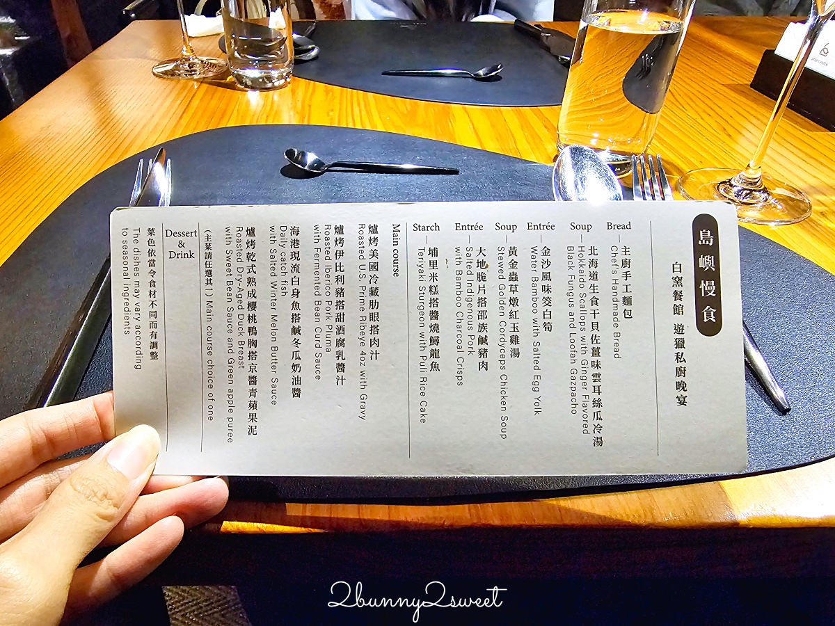 【DEER CHASER 日月潭遊獵行腳】南投頂級民宿推薦！一泊三食、野奢Villa、獲獎設計住宿開箱 @兔兒毛毛姊妹花