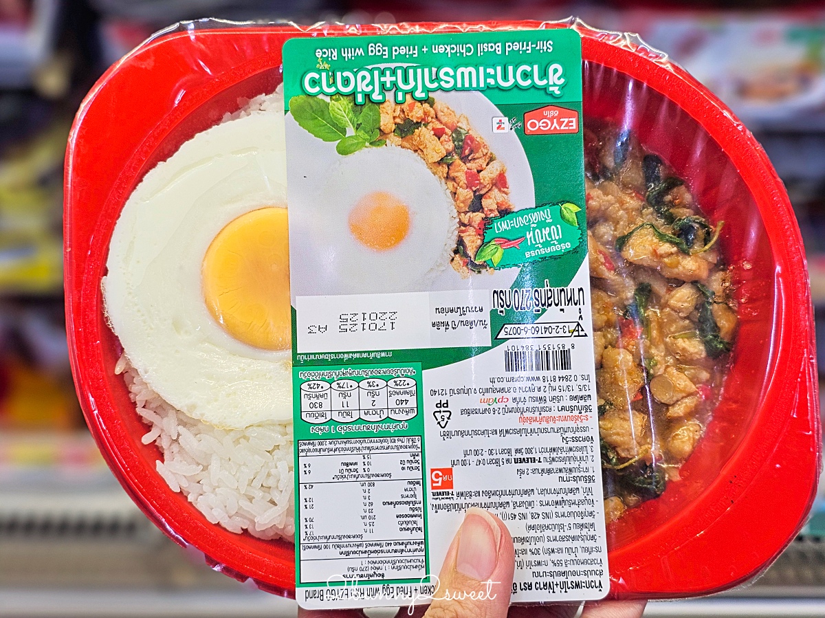 【泰國7-11必買】18大泰國7-11零食、伴手禮、熱壓吐司推薦｜便利商店必買清單 @兔兒毛毛姊妹花