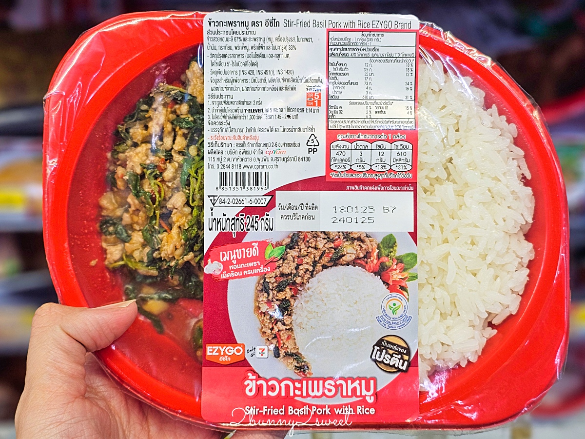 【泰國7-11必買】18大泰國7-11零食、伴手禮、熱壓吐司推薦｜便利商店必買清單 @兔兒毛毛姊妹花
