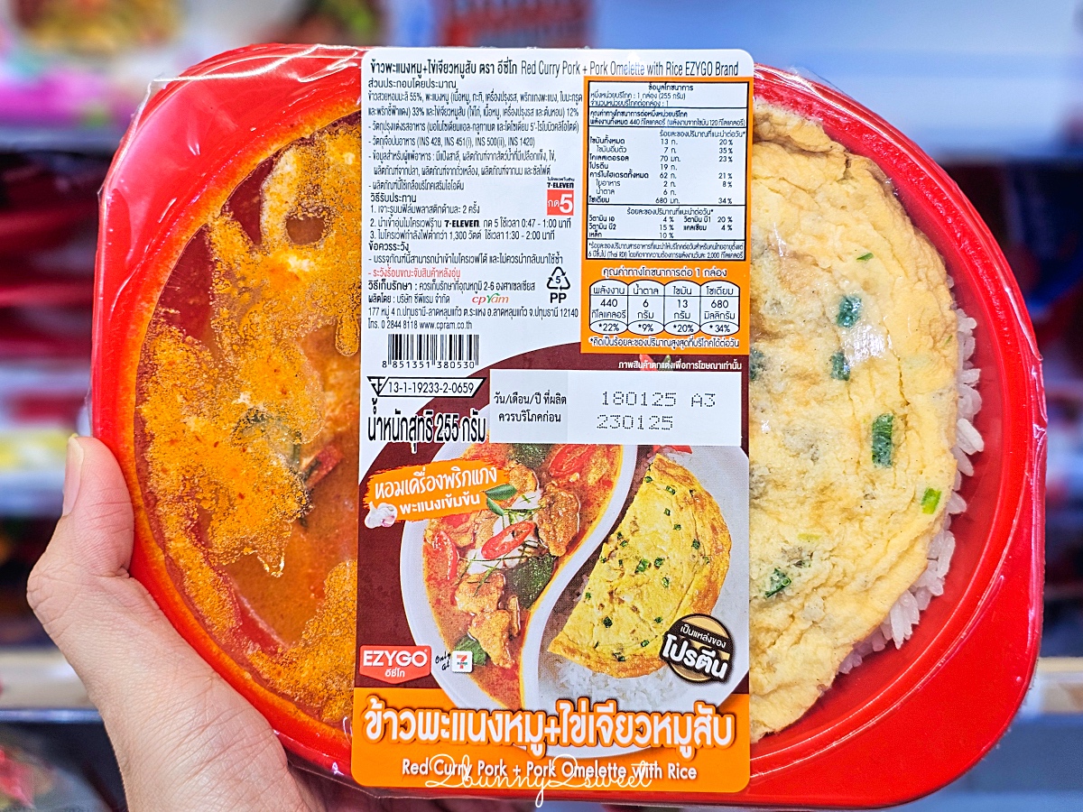 【泰國7-11必買】18大泰國7-11零食、伴手禮、熱壓吐司推薦｜便利商店必買清單 @兔兒毛毛姊妹花