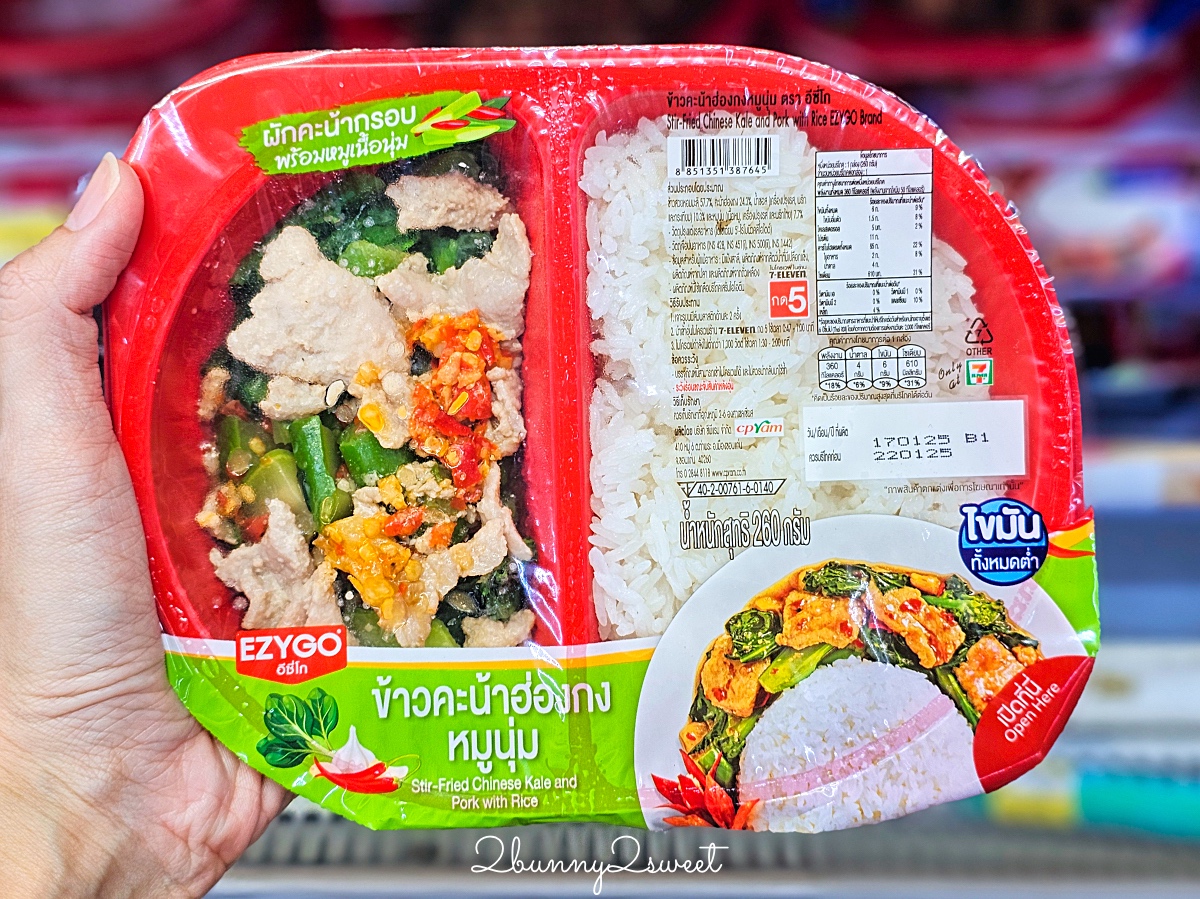 【泰國7-11必買】18大泰國7-11零食、伴手禮、熱壓吐司推薦｜便利商店必買清單 @兔兒毛毛姊妹花