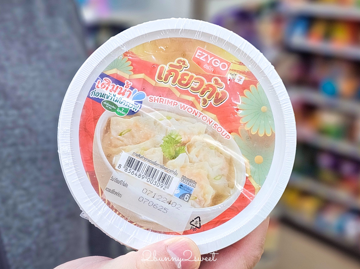 【泰國7-11必買】18大泰國7-11零食、伴手禮、熱壓吐司推薦｜便利商店必買清單 @兔兒毛毛姊妹花