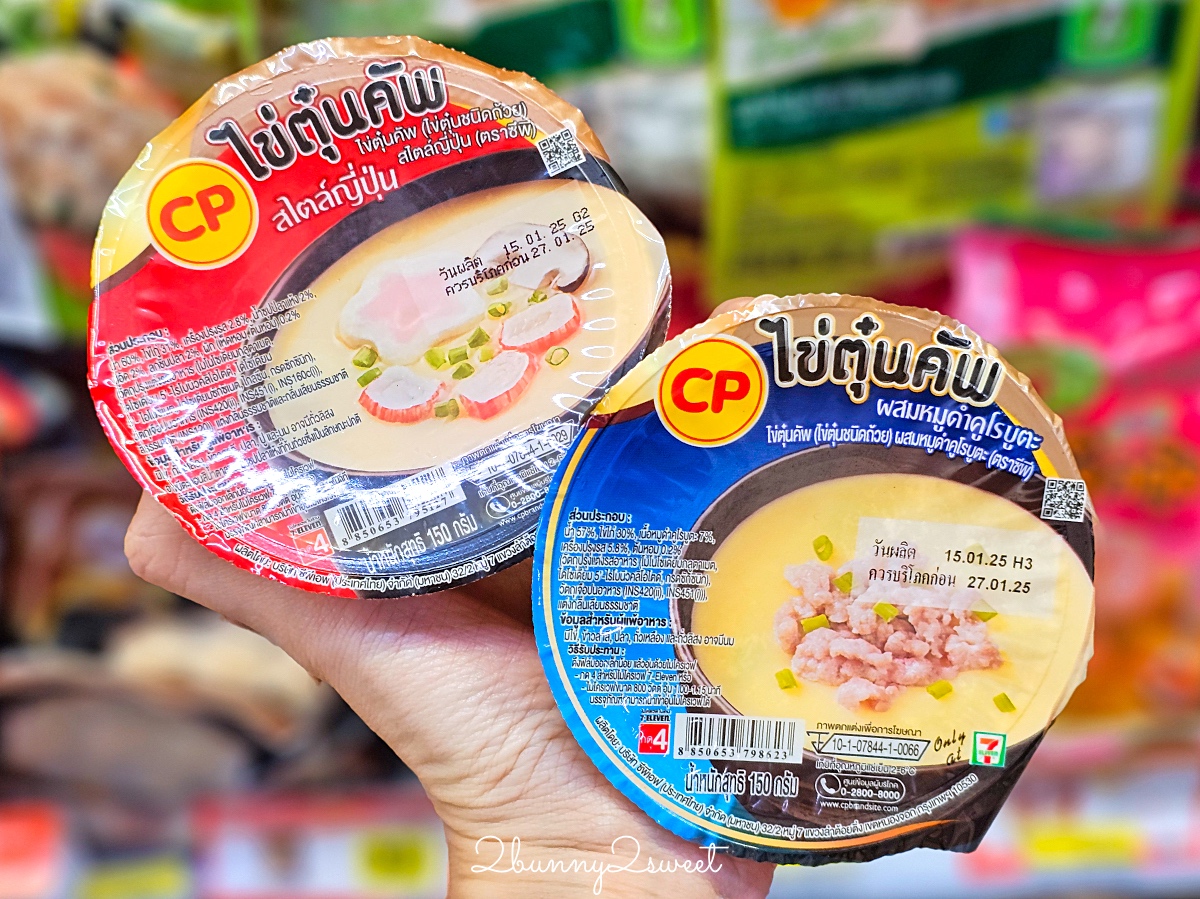 【泰國7-11必買】18大泰國7-11零食、伴手禮、熱壓吐司推薦｜便利商店必買清單 @兔兒毛毛姊妹花