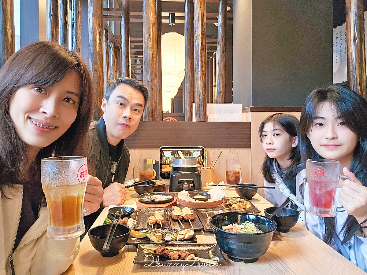 【鳥貴族ATT 4 FUN信義店】信義區串燒居酒屋！日本平價燒鳥、菜單必吃攻略 @兔兒毛毛姊妹花