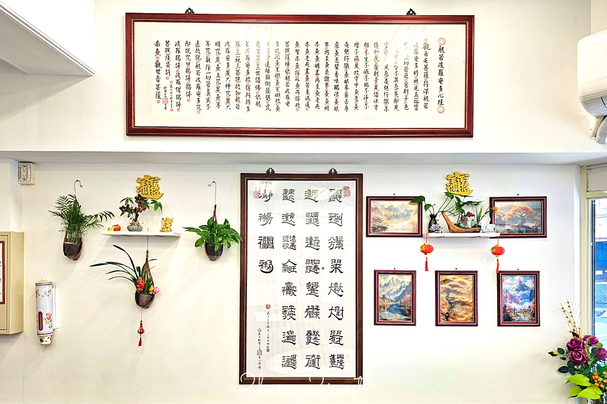 【九添福牛肉麵】新竹牛肉麵推薦|2025米其林必比登推薦,城隍廟人氣排隊名店 @兔兒毛毛姊妹花 【九添福牛肉麵】新竹牛肉麵推薦|2025米其林必比登推薦,城隍廟人氣排隊名店 @兔兒毛毛姊妹花