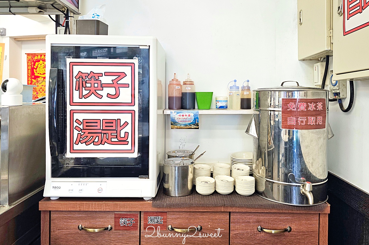 【九添福牛肉麵】新竹牛肉麵推薦|2025米其林必比登推薦,城隍廟人氣排隊名店 @兔兒毛毛姊妹花 【九添福牛肉麵】新竹牛肉麵推薦|2025米其林必比登推薦,城隍廟人氣排隊名店 @兔兒毛毛姊妹花