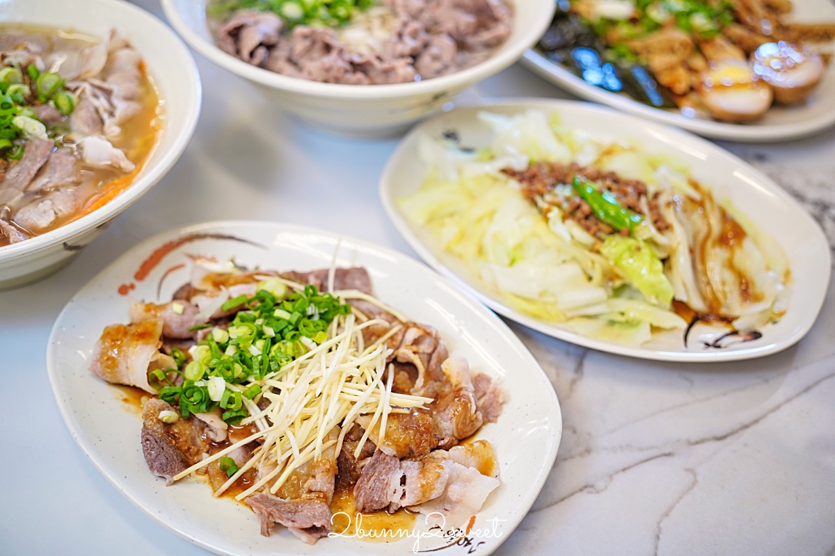 【九添福牛肉麵】新竹牛肉麵推薦|2025米其林必比登推薦,城隍廟人氣排隊名店 @兔兒毛毛姊妹花 【九添福牛肉麵】新竹牛肉麵推薦|2025米其林必比登推薦,城隍廟人氣排隊名店 @兔兒毛毛姊妹花