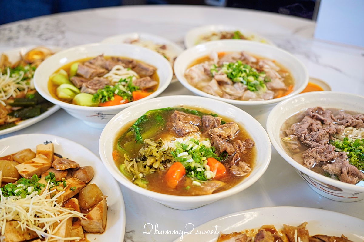 【九添福牛肉麵】新竹牛肉麵推薦|2025米其林必比登推薦,城隍廟人氣排隊名店 @兔兒毛毛姊妹花 【九添福牛肉麵】新竹牛肉麵推薦|2025米其林必比登推薦,城隍廟人氣排隊名店 @兔兒毛毛姊妹花