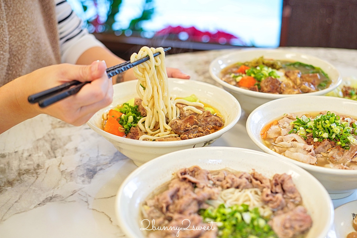 【九添福牛肉麵】新竹牛肉麵推薦|2025米其林必比登推薦,城隍廟人氣排隊名店 @兔兒毛毛姊妹花 【九添福牛肉麵】新竹牛肉麵推薦|2025米其林必比登推薦,城隍廟人氣排隊名店 @兔兒毛毛姊妹花