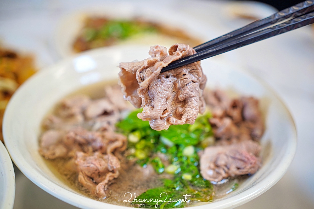 【九添福牛肉麵】新竹牛肉麵推薦|2025米其林必比登推薦,城隍廟人氣排隊名店 @兔兒毛毛姊妹花 【九添福牛肉麵】新竹牛肉麵推薦|2025米其林必比登推薦,城隍廟人氣排隊名店 @兔兒毛毛姊妹花