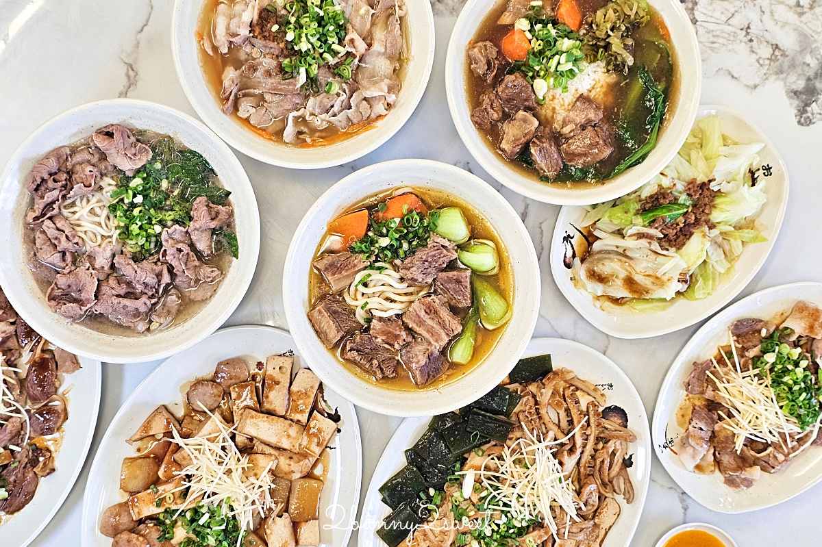 【九添福牛肉麵】新竹牛肉麵推薦|2025米其林必比登推薦,城隍廟人氣排隊名店 @兔兒毛毛姊妹花 【九添福牛肉麵】新竹牛肉麵推薦|2025米其林必比登推薦,城隍廟人氣排隊名店 @兔兒毛毛姊妹花