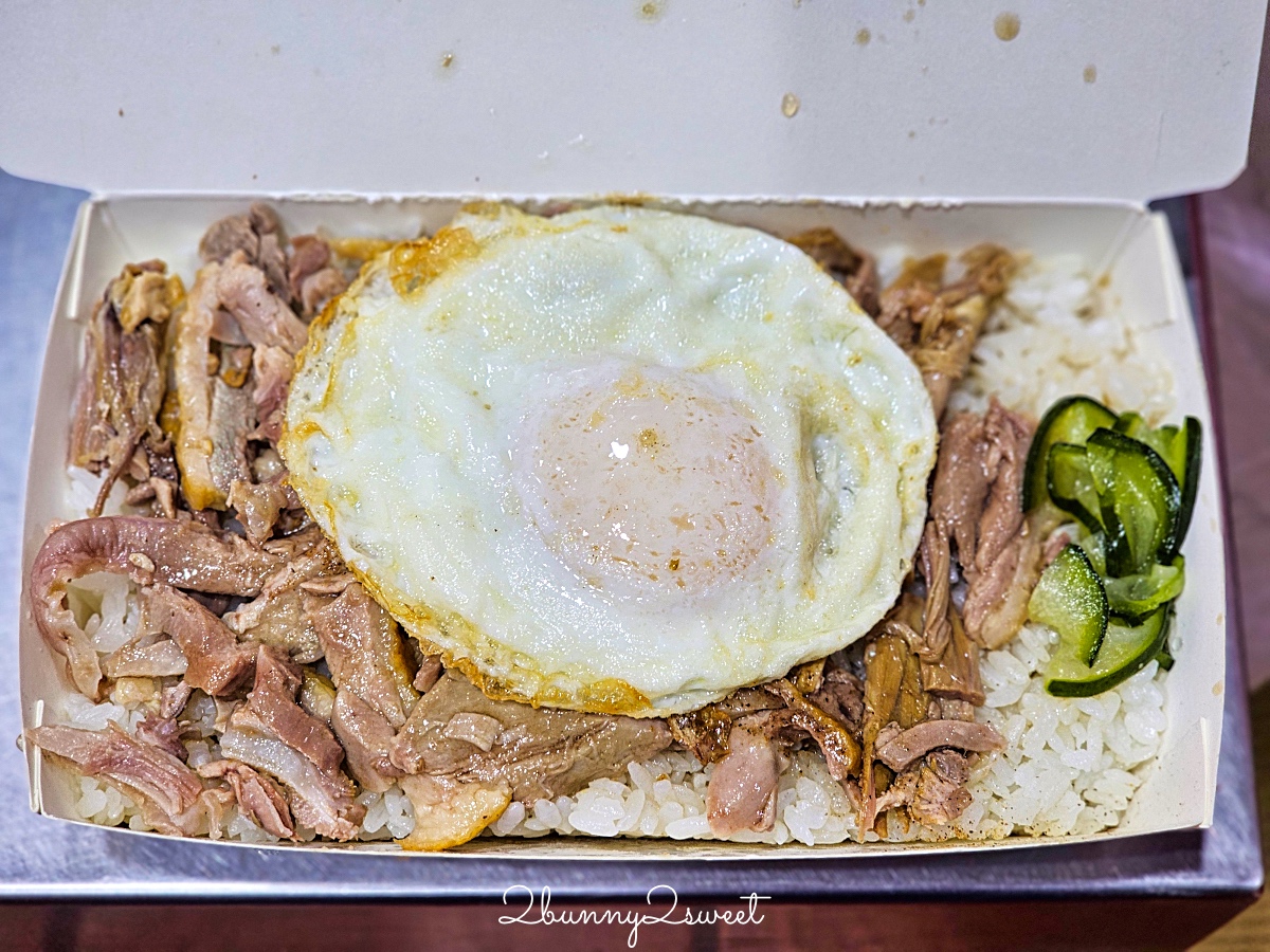 【廟口鴨香飯】新竹鴨香飯推薦|城隍廟必吃美食,炒鴨血、鴨肉料理必點 @兔兒毛毛姊妹花 【廟口鴨香飯】新竹鴨香飯推薦|城隍廟必吃美食,炒鴨血、鴨肉料理必點 @兔兒毛毛姊妹花
