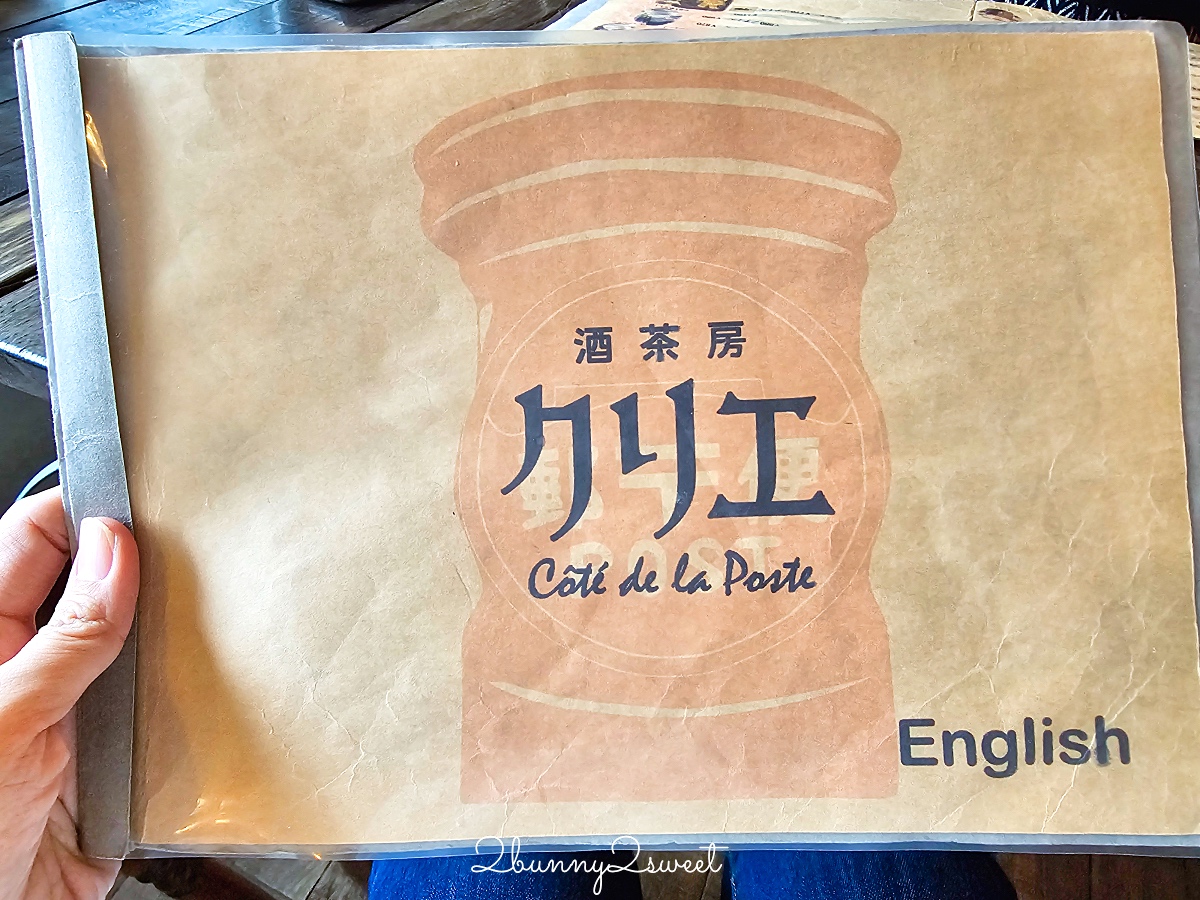 【布丁 酒茶房クリエ】銀山溫泉必訪復古風咖啡廳，擁有能登屋絕美窗景、招牌布丁必點 @兔兒毛毛姊妹花
