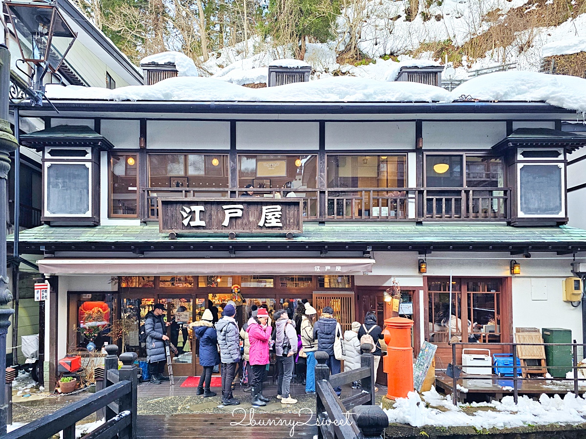 【布丁 酒茶房クリエ】銀山溫泉必訪復古風咖啡廳，擁有能登屋絕美窗景、招牌布丁必點 @兔兒毛毛姊妹花