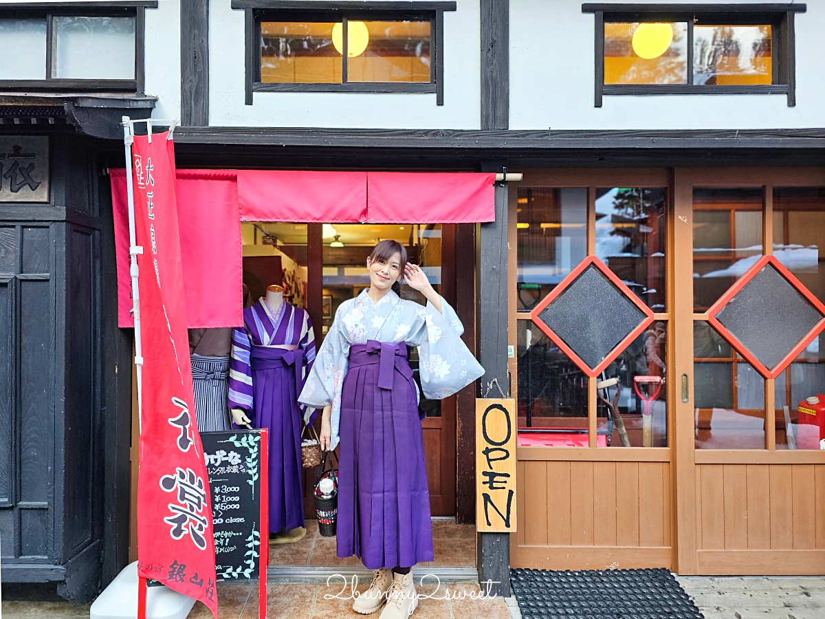 銀山溫泉和服租借「Cafe I’rasgayna」あいらすげーな～穿大正浪漫袴在復古街頭超好拍 @兔兒毛毛姊妹花